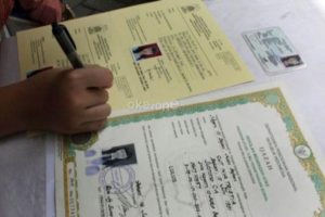 Ijazah Elektronik